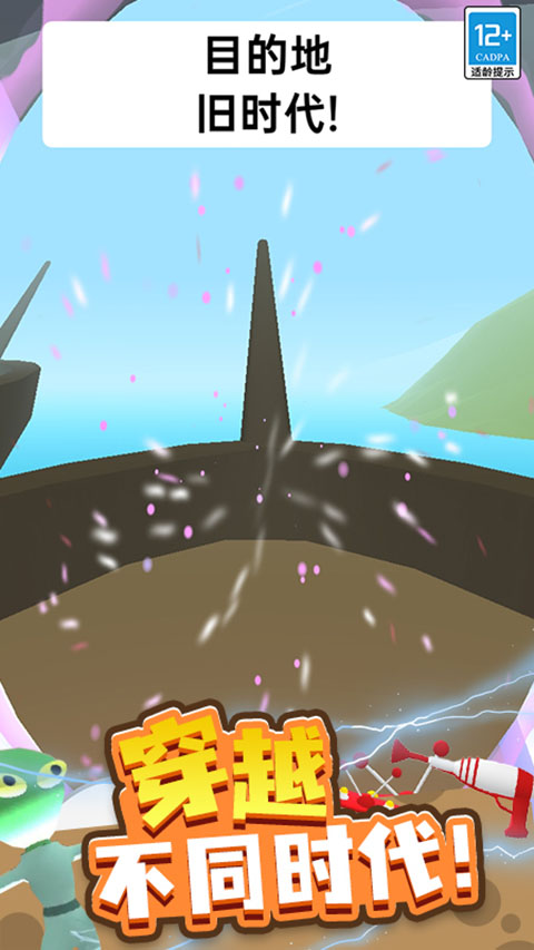 找到外星人2手机版