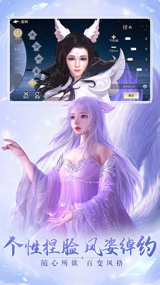 太古神王2華為版