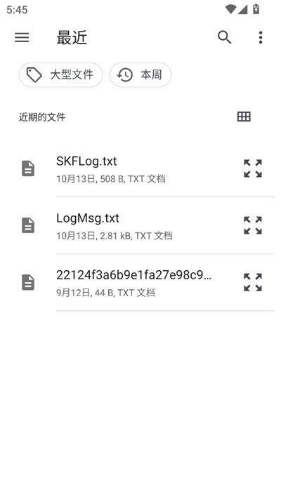 喵喵电子书同步器