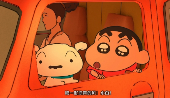 蜡笔小新煤炭镇的小白安卓版