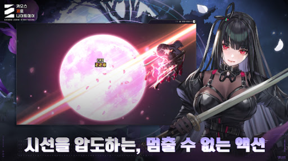 卡厄思梦境韩服