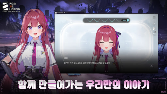 卡厄思梦境韩服