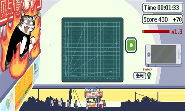 喵师傅你是干什么的