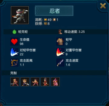 米拉奇战记官方版