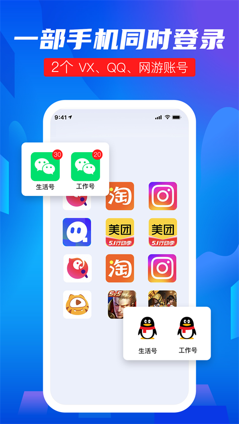 隐私盾APP官方下载安装