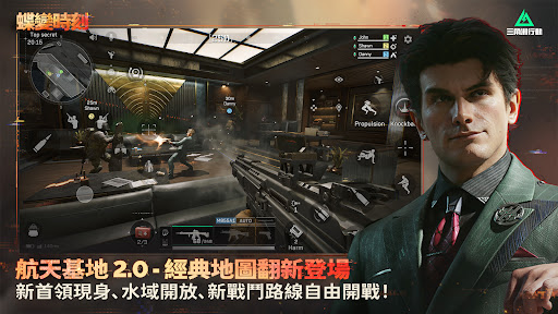 三角洲行动台服