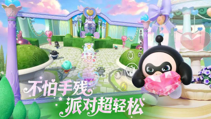 蛋仔派对官方版