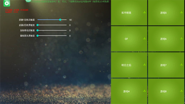 魅影王座安卓版