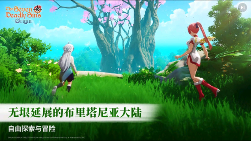 七大罪起源手游