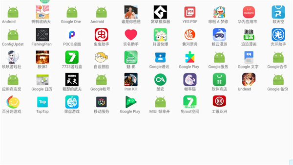 魅影王座安卓版