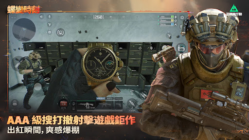 三角洲行动台服