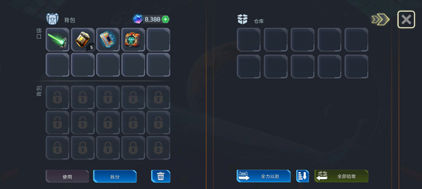 太空幸存者:科幻RPG手机版