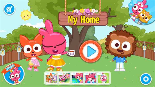 泡泡小镇家庭游戏