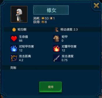 米拉奇战记官方版