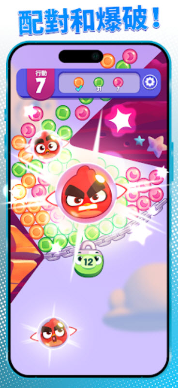 愤怒的小鸟梦幻爆破无限金币