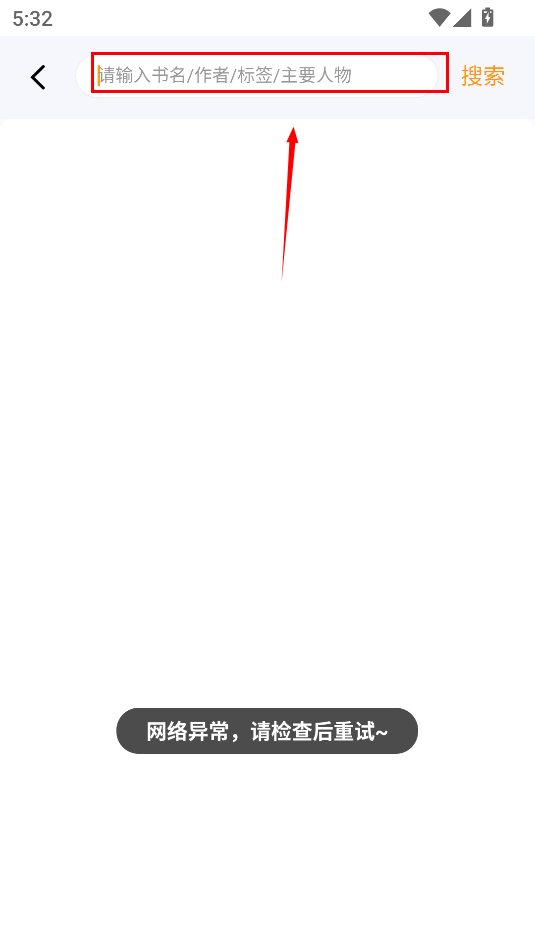 点阅小说大全手机版