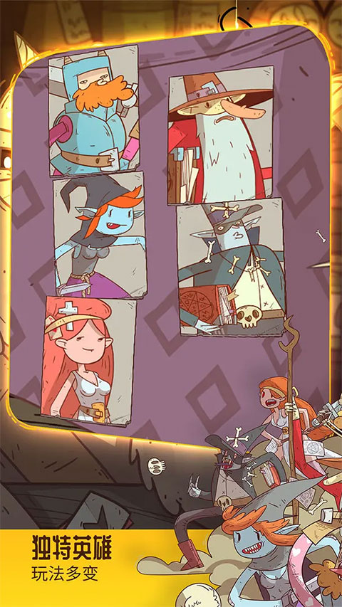 星陨传说流浪者的故事手游完整版