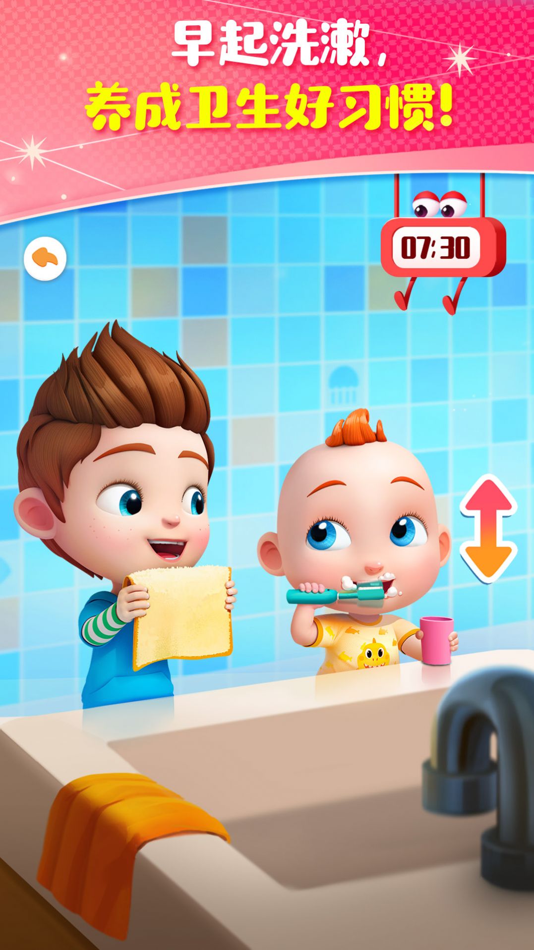 JoJo成长日记2023