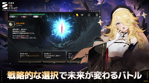 卡厄思梦境日服