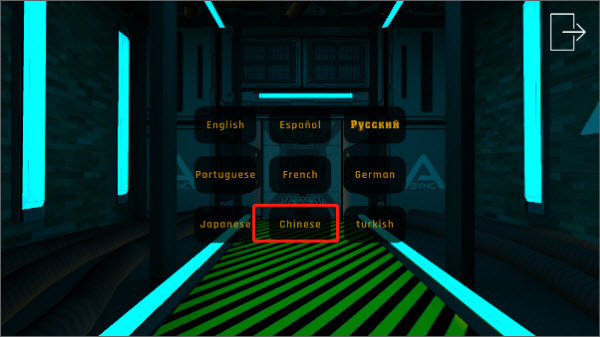 后室异常幸存者内置菜单版