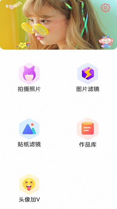 mix滤镜大师官方正版