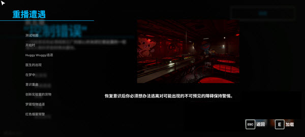 波比的游戏时间第五章内置菜单版