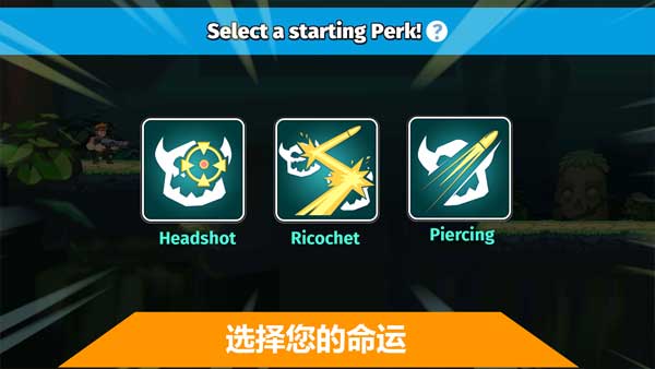 汽车英雄自动射击(Auto Hero)