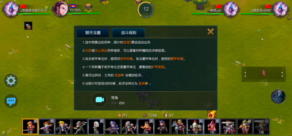 米拉奇战记官方版