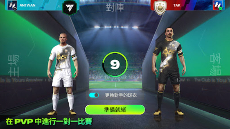 FC Mobile