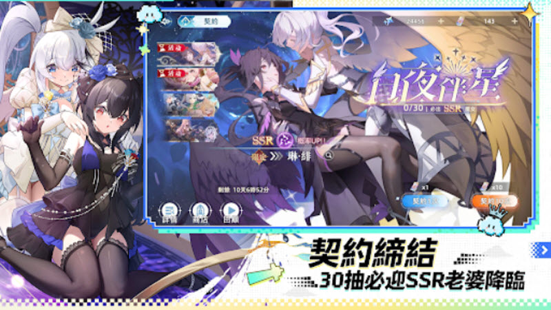 约定之日国际服