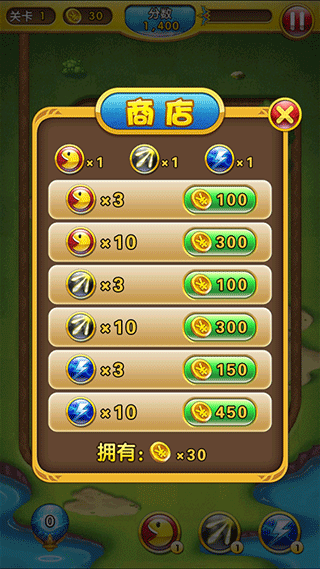 祖玛消消乐手机版