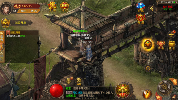 賞金復古傳奇三職業