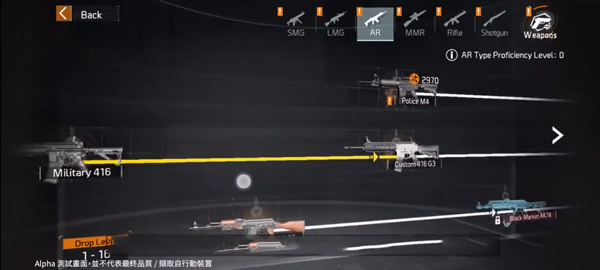 全境封锁曙光国际服