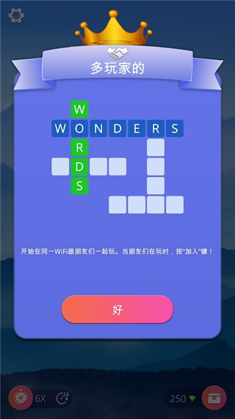 奇迹之词wow内置菜单