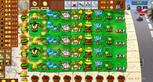 植物大战僵尸金铲铲版