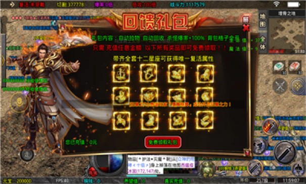 彩虹疯狂小僵尸