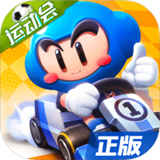 跑跑卡丁车电脑版