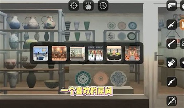 失控玩家模拟器手机安卓