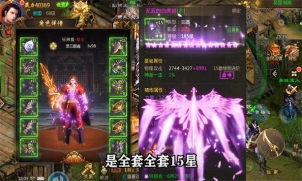 那年传奇打金服