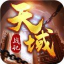 雷霆之怒传奇霸业攻速版