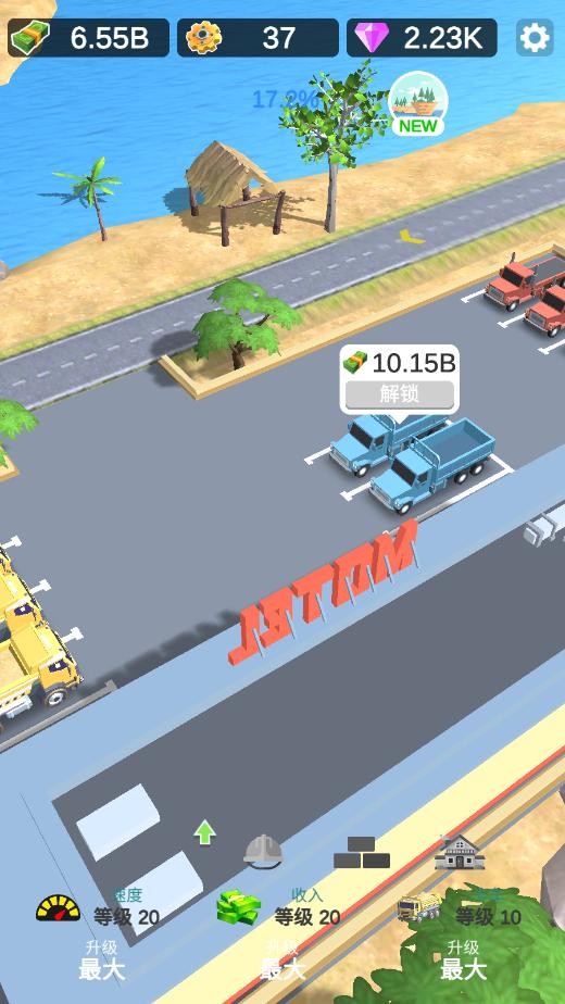 岛屿建造中文版