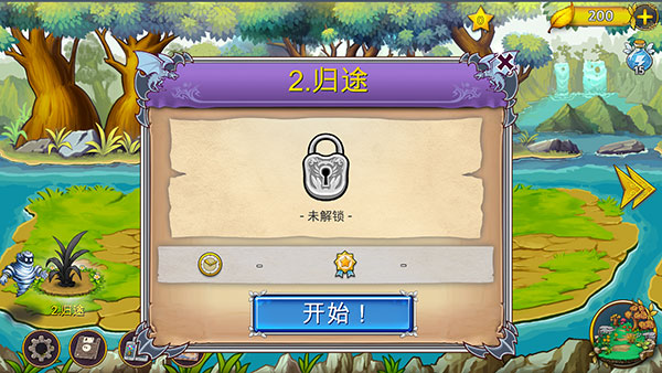 恶龙与精灵内置菜单版