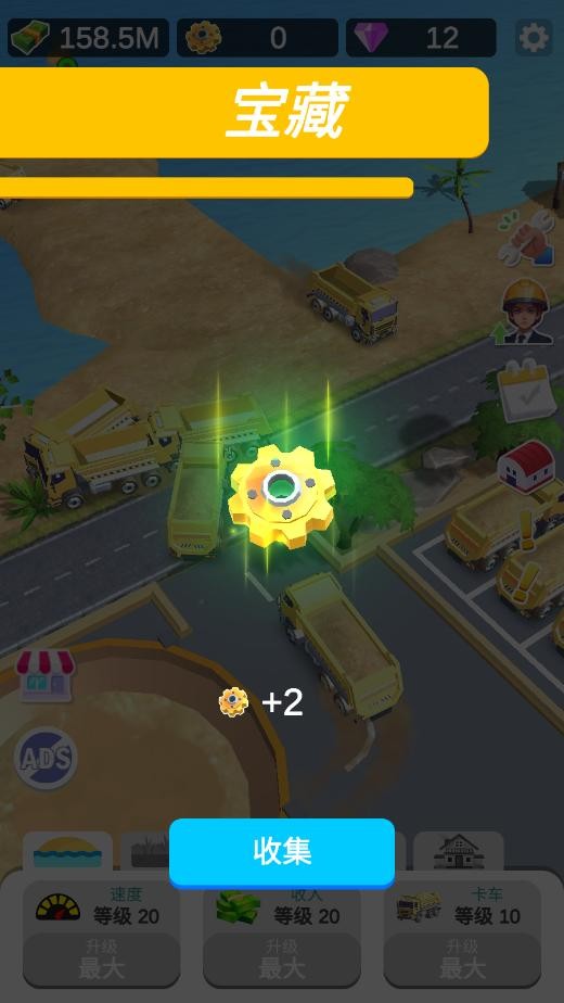 岛屿建造中文版