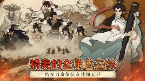 大江湖之苍龙与白鸟完整版