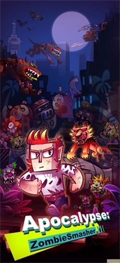 末世全民僵尸粉碎者