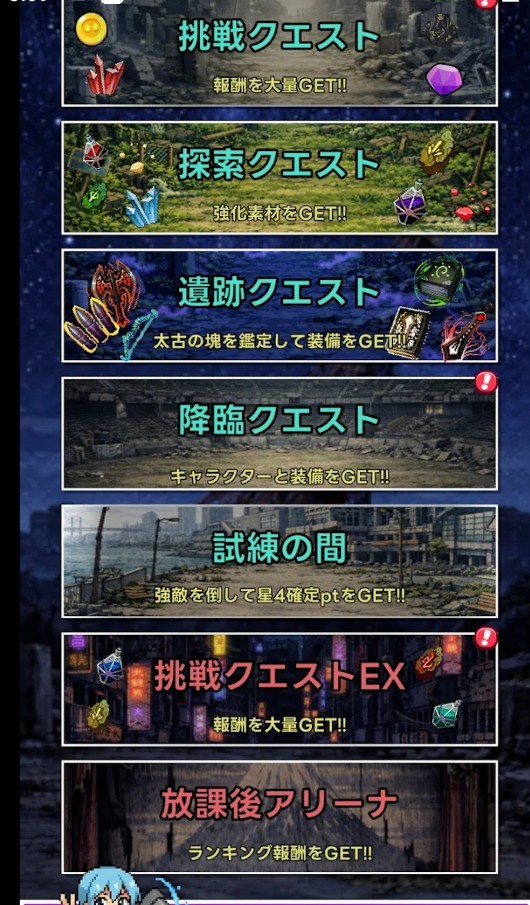 东京放课后之像素之刃