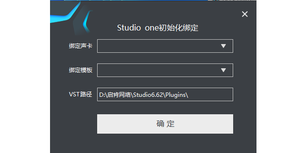 Studio One