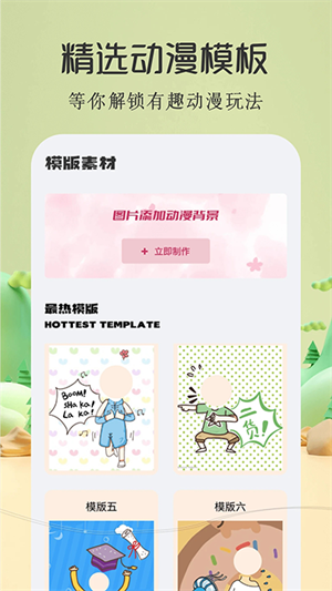 酷漫屋官方2026下载最新版