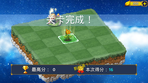 恶龙与精灵内置菜单版