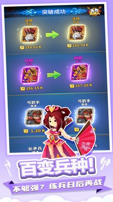 等我去喊人无敌版